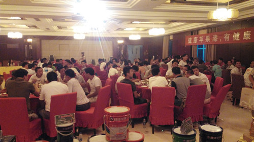 健康蘋果漆.jpg
