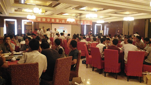 健康蘋果漆.jpg