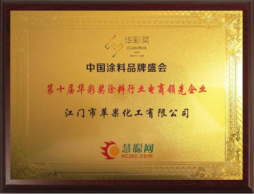 健康蘋果漆.jpg 健康蘋果漆.jpg