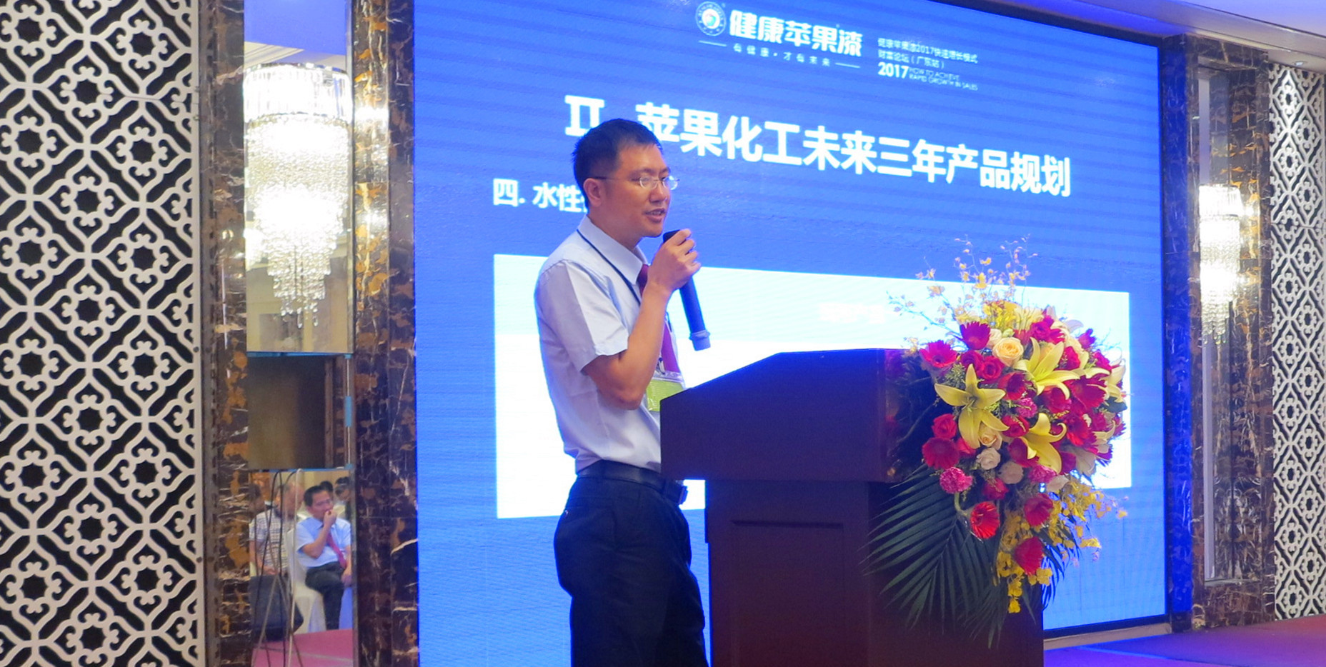 健康蘋果漆.jpg 健康蘋果漆.jpg