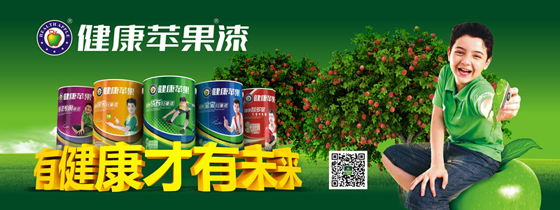 相約萬步 ,健康你我.jpg