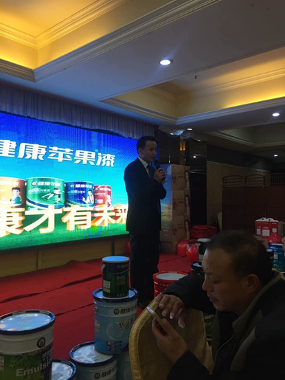 健康蘋果漆.jpg 健康蘋果漆.jpg