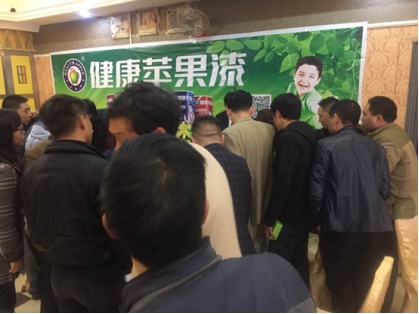 健康蘋果漆.jpg 健康蘋果漆.jpg