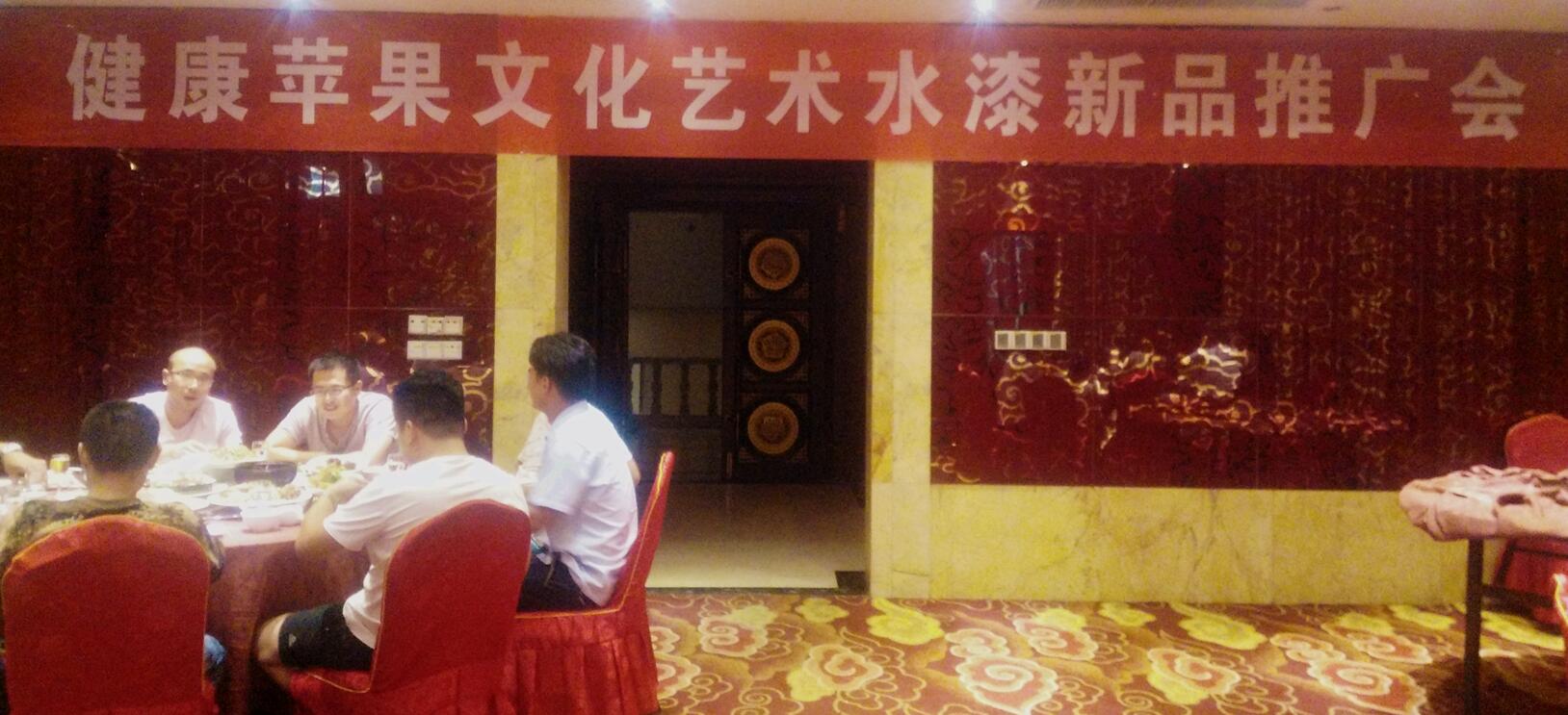 健康蘋果 .jpg