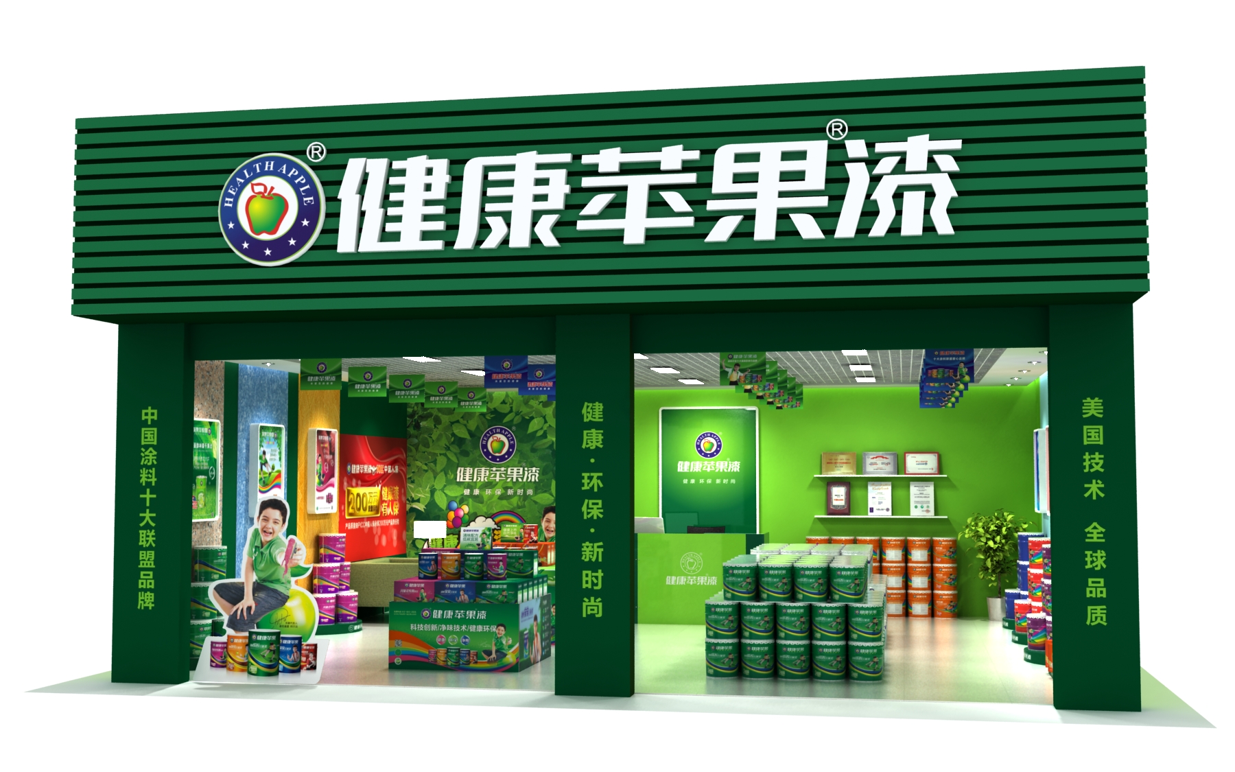 蘋果化工.jpg