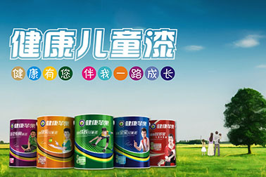 健康蘋果漆.jpg 健康蘋果漆.jpg
