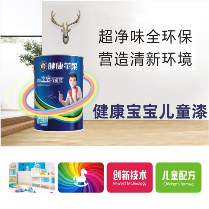健康蘋果漆.jpg 健康蘋果漆.jpg