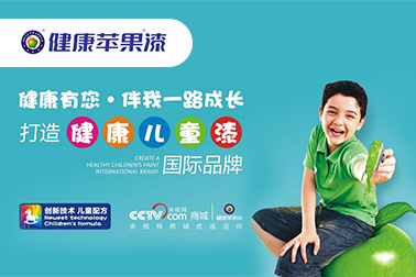 健康蘋果漆.jpg 健康蘋果漆.jpg