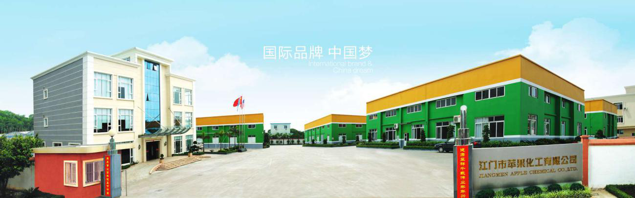 健康蘋果漆.png 健康蘋果漆.png