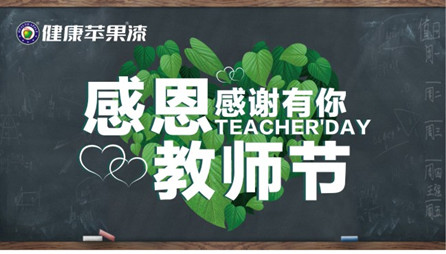 蘋果化工.jpg