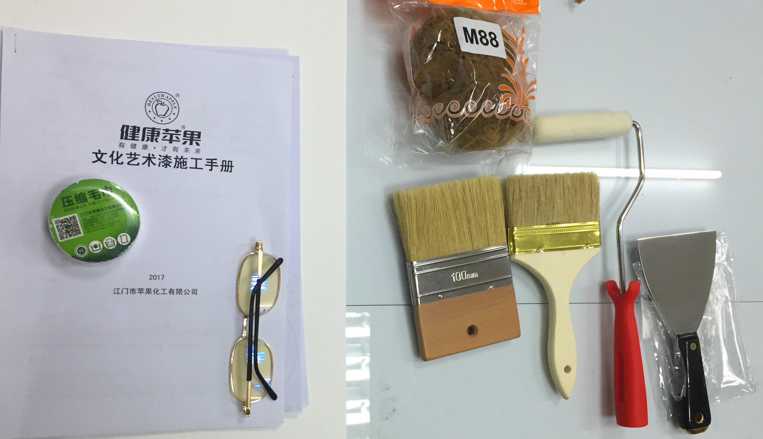健康蘋果文化藝術漆培訓.jpg