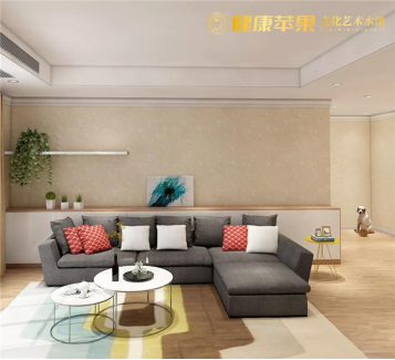 藝術涂料.png 藝術涂料.png