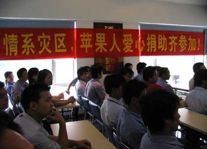 健康蘋果.jpg 健康蘋果.jpg