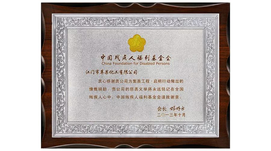 健康蘋果.jpg 健康蘋果.jpg