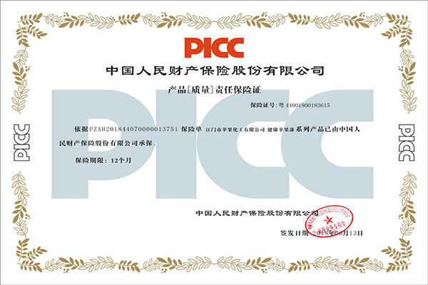 1557103505145708.jpg 人保200萬保險.jpg