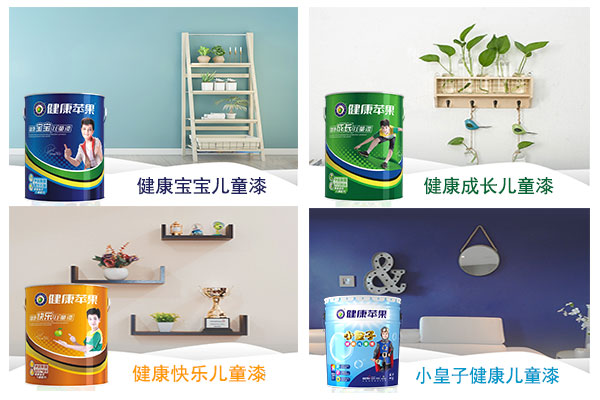 1557103540698219.jpg 健康兒童漆集合.jpg