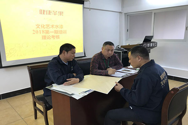 藝術水漆效果圖評分.jpg