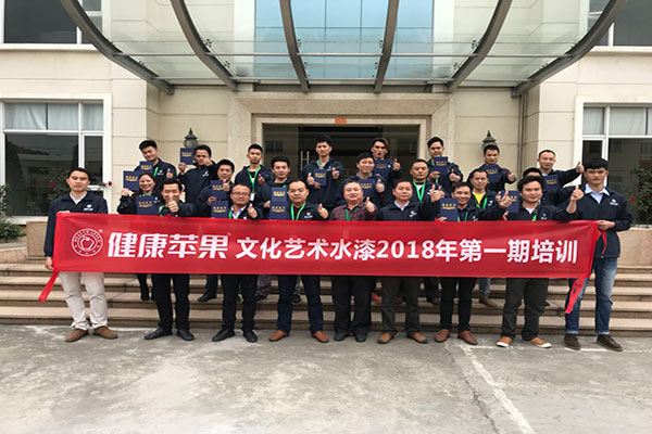 健康蘋果文化藝術培訓合照.jpg