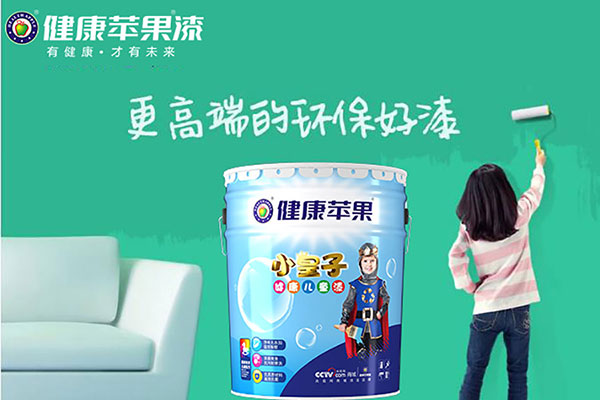 兒童漆質感.jpg 兒童漆質感.jpg