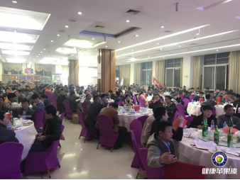 定陶縣健康蘋果漆會員聯誼會.png.png