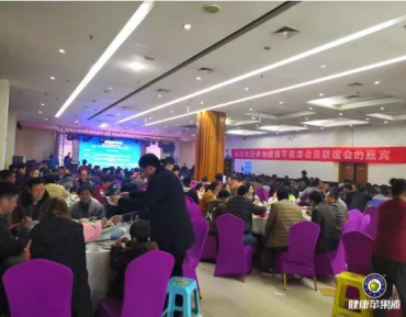 定陶縣健康蘋果漆會員聯誼會..png