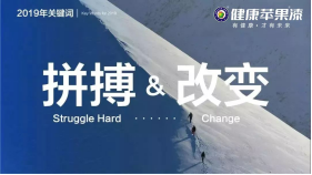 定陶縣健康蘋果漆會員聯誼會.png