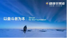 定陶縣健康蘋果漆會員聯誼會.png