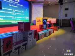 定陶縣健康蘋果漆會員聯誼會.png