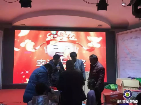 定陶縣健康蘋果漆會員聯誼會.png