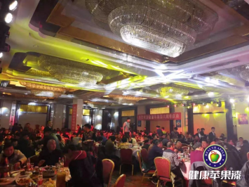 2019菏澤健康蘋果.png