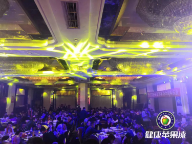 2019菏澤健康蘋果.png