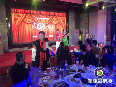 健康蘋果漆.png