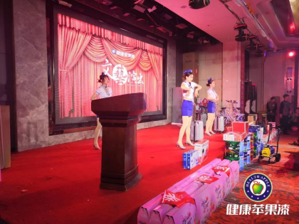 健康蘋果漆.png