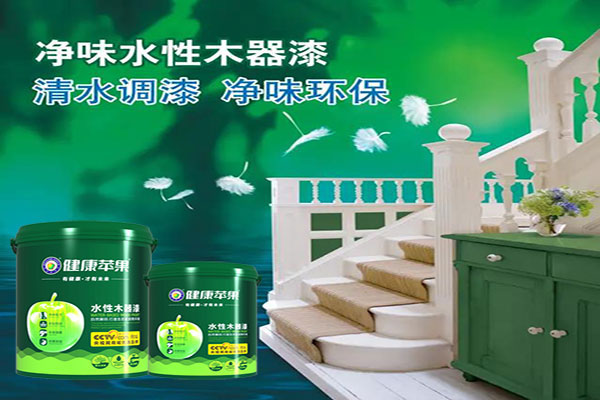 水性木器漆.jpg
