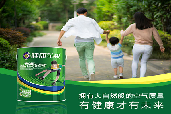 1554080351475152.jpg 健康成長兒童漆.jpg