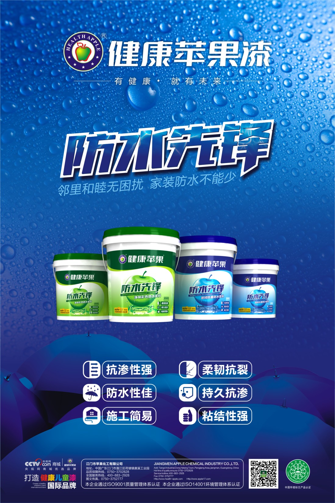 乳膠漆產品介紹 乳膠漆產品介紹