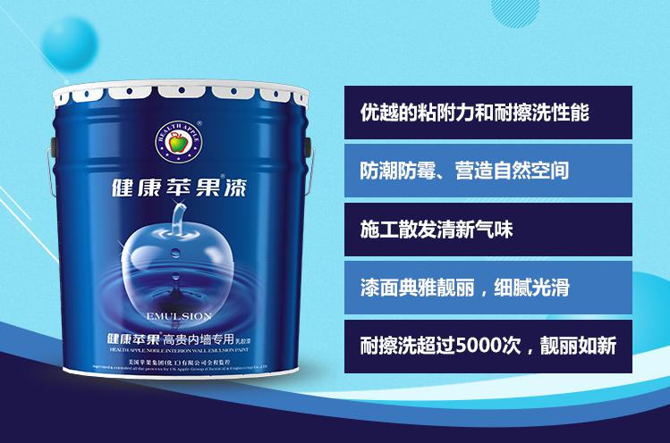 乳膠漆生產技術.jpg