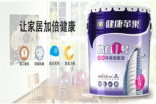 1557036945493340.jpg 皓白一號功能.jpg