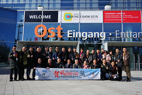 1歐洲創新之旅團員們參觀2019歐洲涂料展.jpg