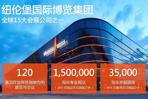 健康蘋果歐總歐洲出行