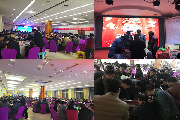 健康蘋果漆定陶會場.jpg