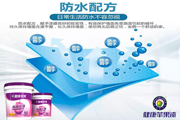 防水先鋒.jpg