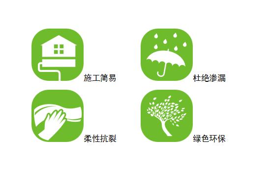防水先鋒.jpg