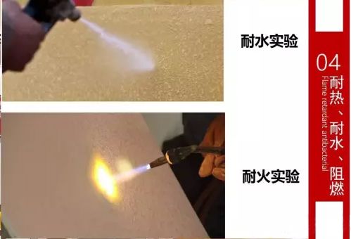 無機納米礦物涂料.jpg