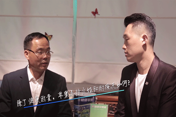 健康蘋果.gif