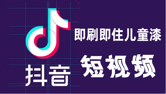 健康蘋果兒童漆.gif