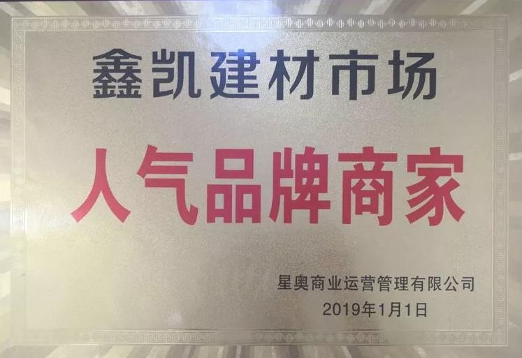 健康蘋果漆.jpg