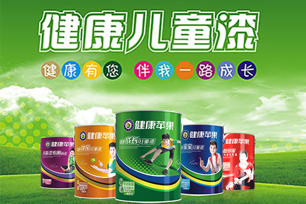 健康蘋果漆.jpg