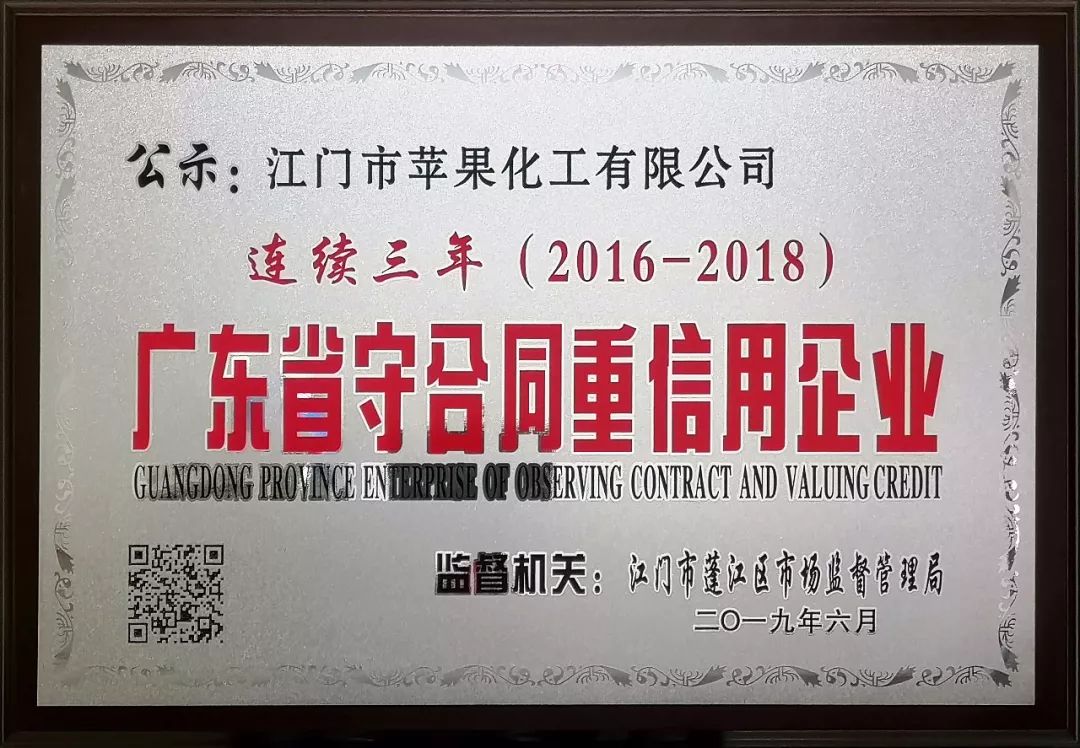 健康環保涂料.jpg