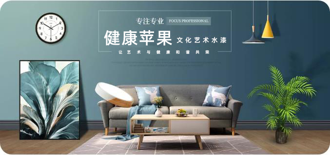 卡爾薇craving藝術涂料.jpg.jpg